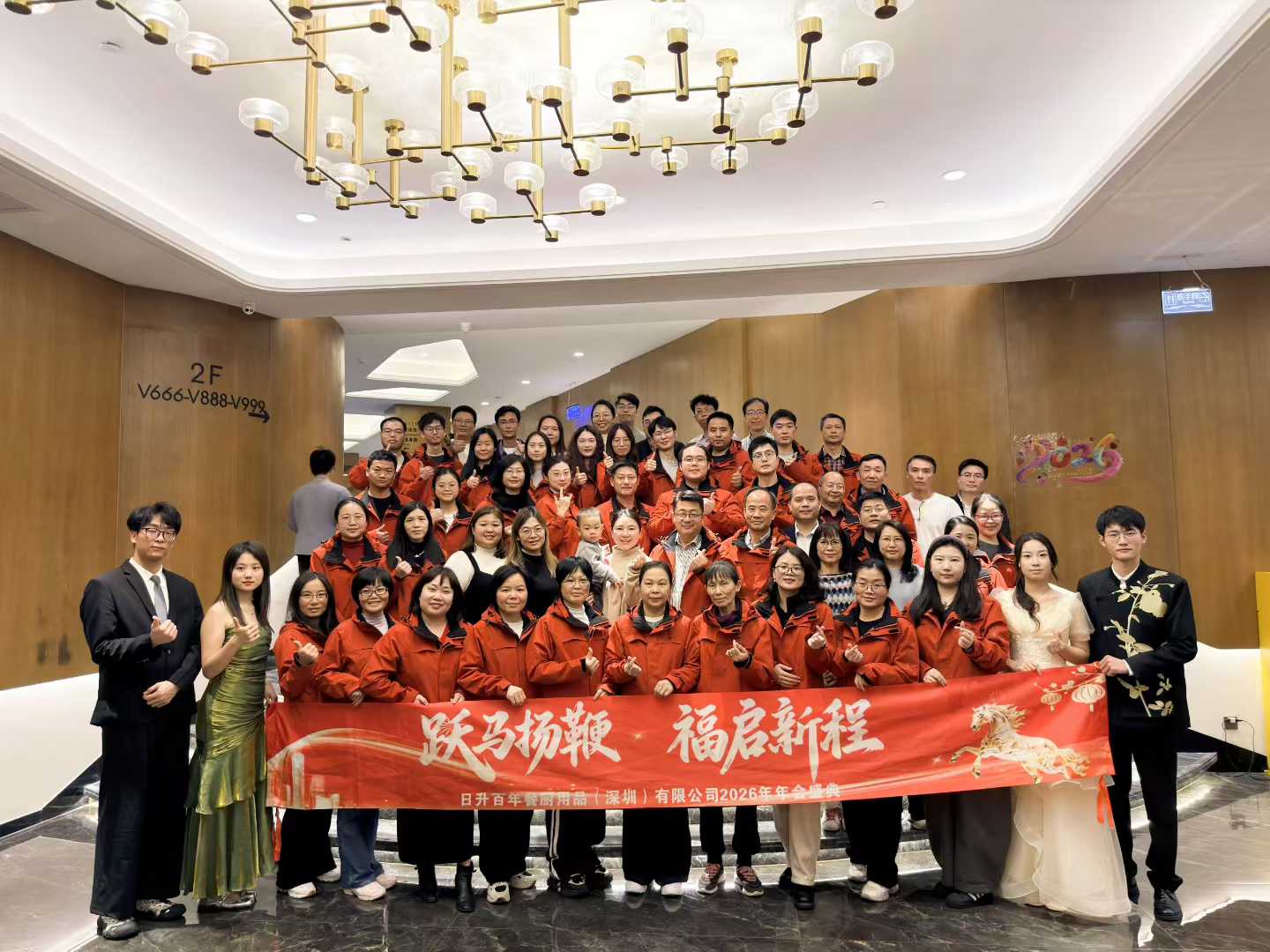 नयाँ वर्षको लागि एक द्रुत सुरुवात: SUNNEX वार्षिक उत्सवको रिक्याप