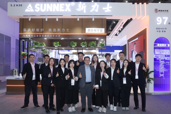 SUNNEX HOTELEX Shanghai 2026 मा चम्किन्छ, शिल्प कौशल र नवीनता संग खानपान उपकरण उद्योग को नेतृत्व गर्दै